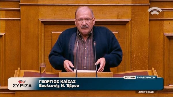 Συμμετοχή σε ταξίδια φαρμακευτικών εταιρειών παραδέχτηκε βουλευτής του ΣΥΡΙΖΑ