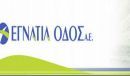 Εγνατία Οδός: Σύσκεψη για την υλοποίηση του Mobile Egnatia