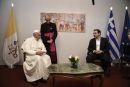 Επίσκεψη Πάπα: Το μήνυμα στη συνάντηση με τον Τσίπρα-«Δείξατε ανθρωπιά»