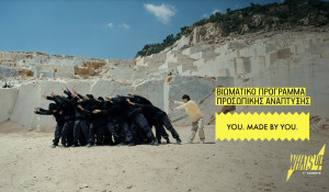 «YOU.MADE BY YOU»: Βιωματικό πρόγραμμα προσωπικής ανάπτυξης του What&#039;s Up