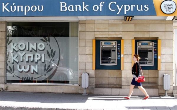Ντεμπούτο για την Τράπεζα Κύπρου στο Λονδίνο