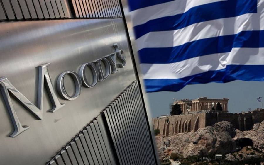 Moody’s:Τη μεγαλύτερη δημοσιονομική επέκταση της ευρωζώνης θα έχει η Ελλάδα