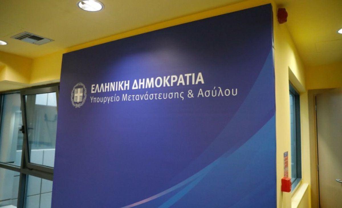 Υπουργείο Μετανάστευσης και Ασύλου: Αναρτώνται από σήμερα οι απορριπτικές αποφάσεις ασύλου