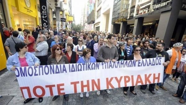 Συγκεντρώσεις σε Αθήνα-Θεσσαλονίκη ενάντια στο άνοιγμα των καταστημάτων τις Κυριακές