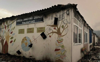 ΔΕΠΑ Εμπορίας-Έβρος: Αποκαθιστά ζημιές του δημοτικού σχολείου Παλαγιάς απ&#039;τις φωτιές