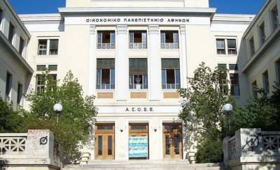 Νέο SOS από τη Σύγκλητο του Οικονομικού Πανεπιστημίου Αθηνών