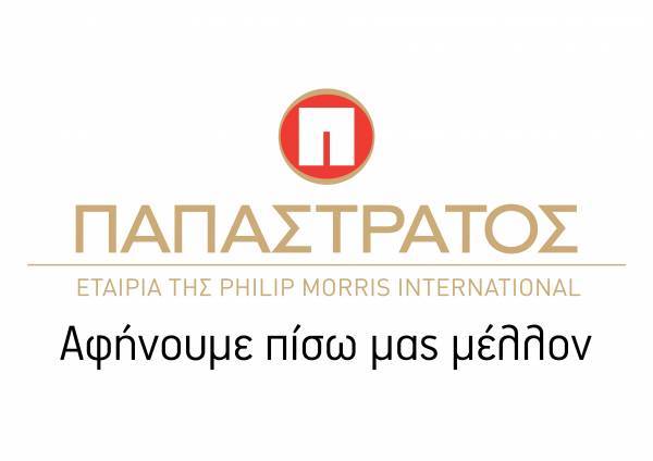 Παπαστράτος: Ισχυρό αποτύπωμα-προστιθέμενη αξία για την Ελλάδα το 2017
