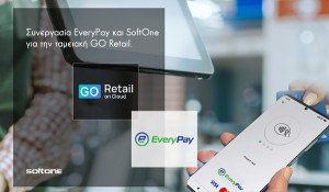 Συνεργασία SoftOne-EveryPay για την ψηφιακή ταμειακή Go Retail on Cloud