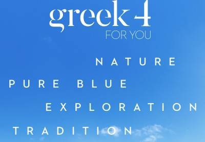 «Greek 4»: Καμπάνια προβολής τεσσάρων νησιών του Β/Α Αιγαίου
