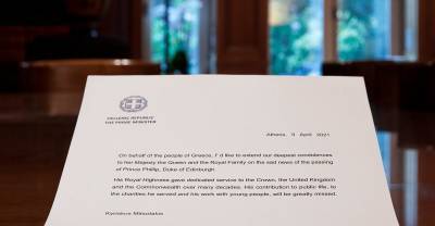 Συλλυπητήρια δήλωση Μητσοτάκη για τον πρίγκιπα Φίλιππο