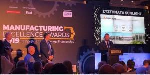 Δύο σημαντικές διακρίσεις για τη SUNLIGHT στα Manufacturing Excellence Awards