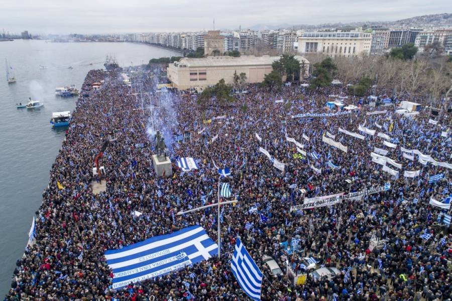 13άρι στα συλλαλητήρια για τη Μακεδονία
