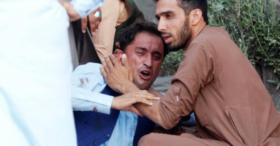 Επίθεση στο Αφγανιστάν με 26 νεκρούς-Το ISIS ανέλαβε την ευθύνη