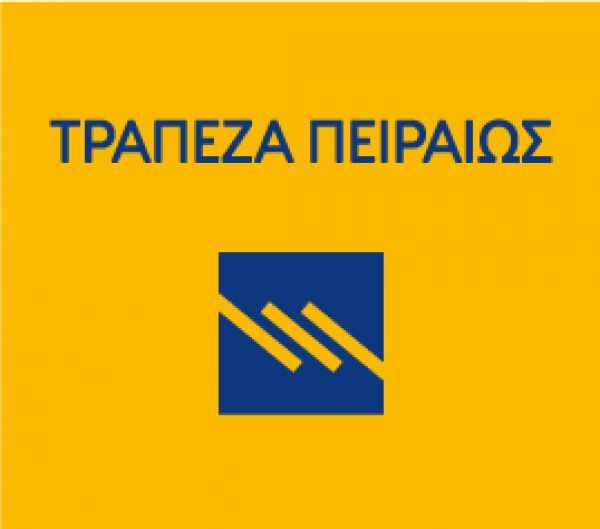 Τράπεζα Πειραιώς: Ενιαίο πληροφοριακό σύστημα με την Τράπεζα Κύπρου