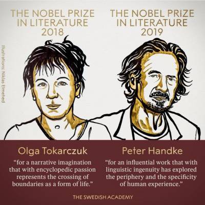 Νόμπελ Λογοτεχνίας στην Όλγκα Τοκάρτσουκ και τον Πέτερ Χάντκε
