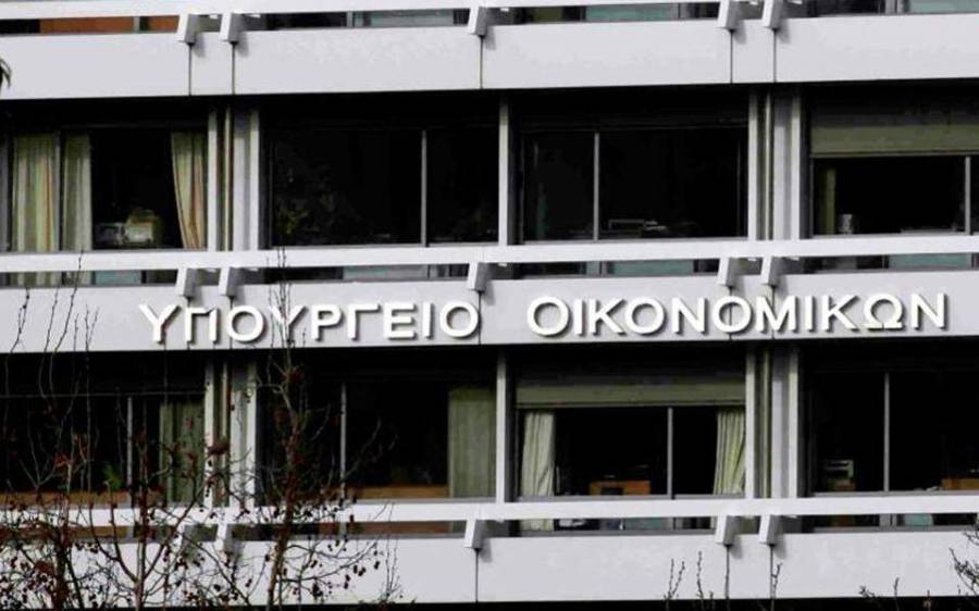 Υπ. Οικονομικών: Ο ΣΥΡΙΖΑ γύρισε την οικονομία στην ύφεση