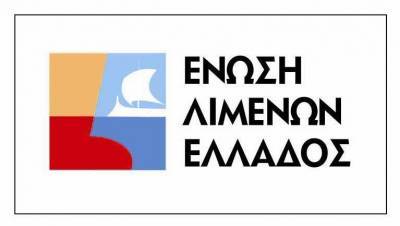 Το νέο ΔΣ στην Ένωση Λιμένων Ελλάδος