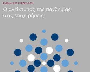 Πάνω από 1 στις 2 επιχειρήσεις με μείωση τζίρου 41,4%