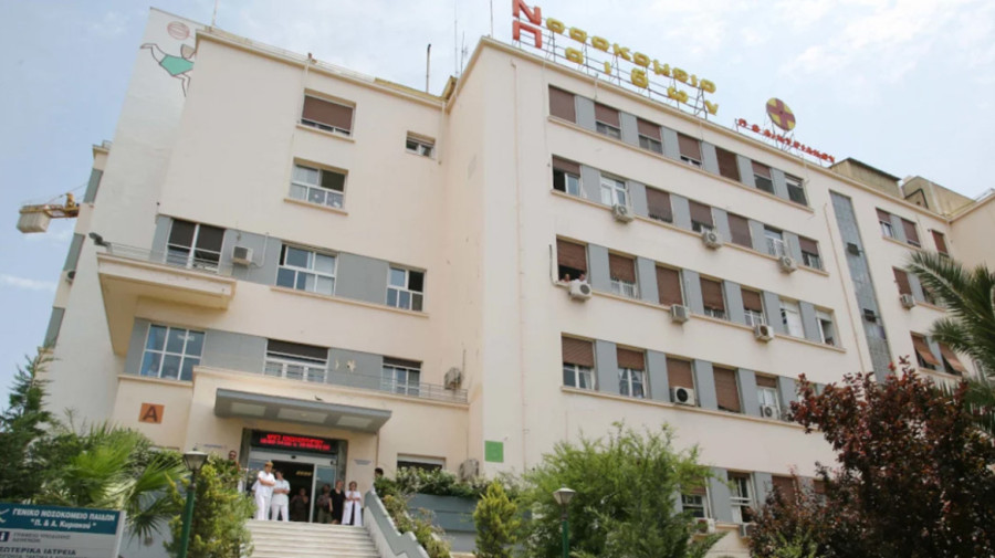 Διακόπτονται τα τακτικά χειρουργεία στο Νοσοκομείο Παίδων «Αγλαΐα Κυριακού»