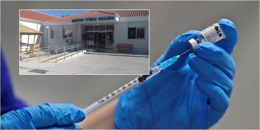 Παλαμάς Καρδίτσας: Εισαγγελική έρευνα για τα πλαστά πιστοποιητικά εμβολιασμού