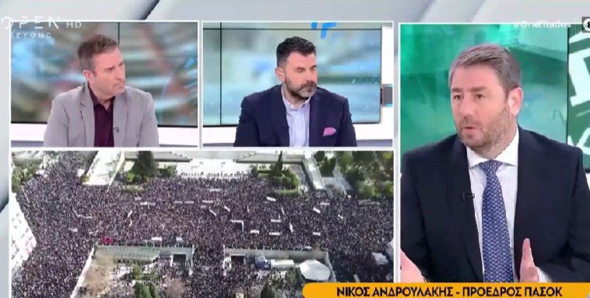 Ανδρουλάκης για Τέμπη: Επιτέλους κάποιοι να πληρώσουν- Απαράδεκτη η ΕΡΤ