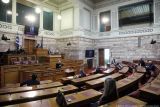 Βουλή: Συζήτηση με επιτροπή του ισπανικού Κογκρέσου-Η ατζέντα