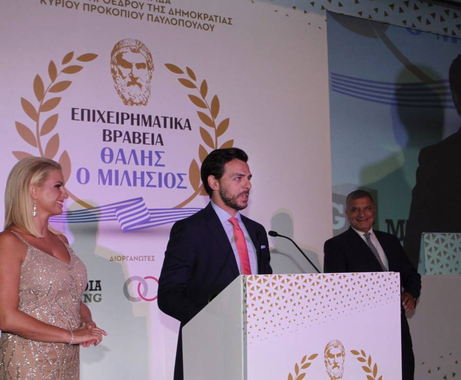 Ιατρικό Διαβαλκανικό Θεσσαλονίκης: Βράβευση στα Επιχειρηματικά Βραβεία «Θαλής ο Μιλήσιος»