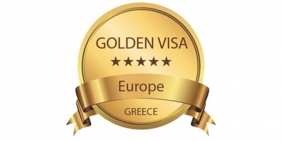 Golden Visa: Τι αλλάζει με τις νέες ρυθμίσεις;