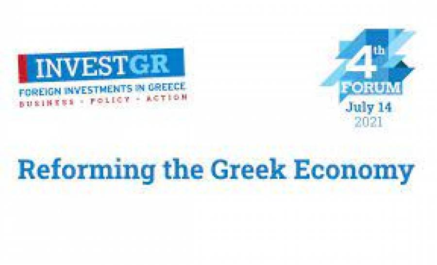 Οι Ξένες Επενδύσεις και οι Μεταρρυθμίσεις στο 4th InvestGR Forum 2021