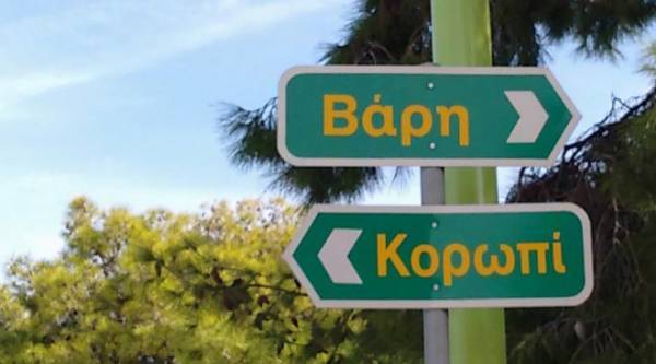«Βαπτίζεται» η Βάρης–Κορωπίου: Τι πρέπει να προσέξουν οι οδηγοί