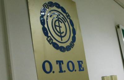 Εικοσιτετράωρη απεργία στις τράπεζες προκηρύσσει η ΟΤΟΕ