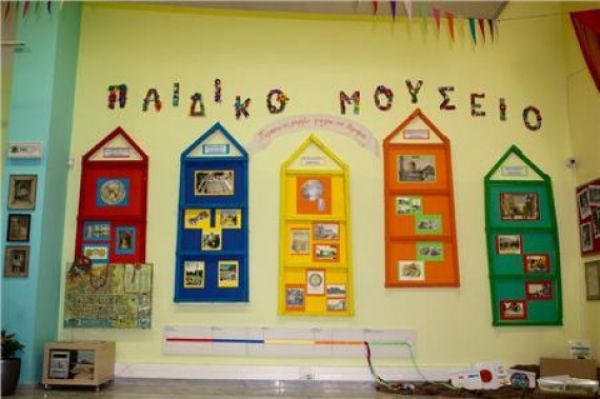 Εκπαιδευτικά προγράμματα για παιδιά στο Παιδικό Μουσείο της Αθήνας