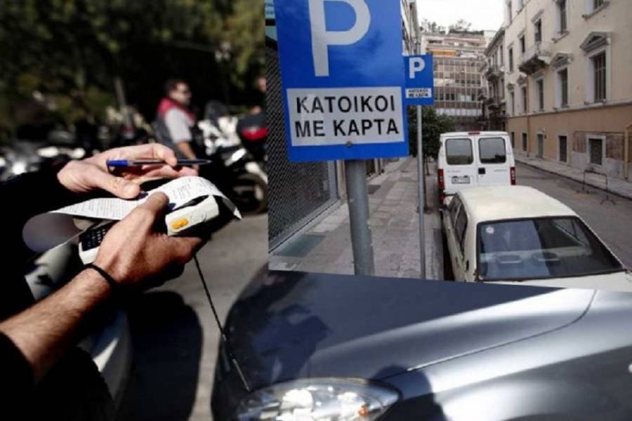 Από 1 Οκτωβρίου η ανανέωση των καρτών στάθμευσης στη Θεσσαλονίκη