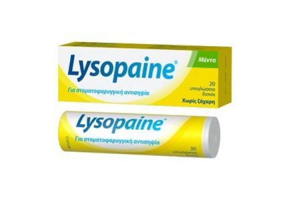 Στην ανάκληση παρτίδας «Lysopaine» προχώρησε ο ΕΟΦ