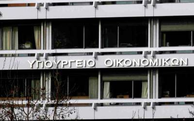 ΥΠΟΙΚ: Προτάσεις για τη στρατηγική ανάπτυξης της ελληνικής Κεφαλαιαγοράς