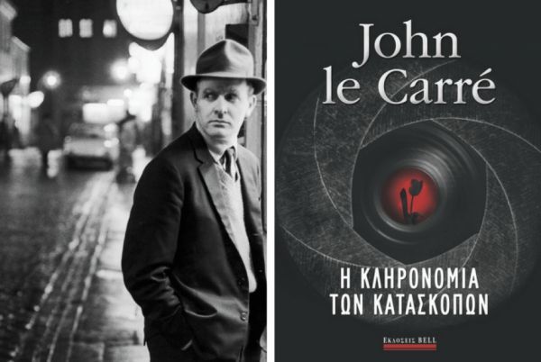 Ο μετρ της κατασκοπικής λογοτεχνίας, John Le Carré, επιστρέφει...