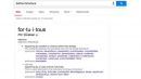 Η Google εισάγει συνώνυμα και μετάφραση στη μηχανή αναζήτησης