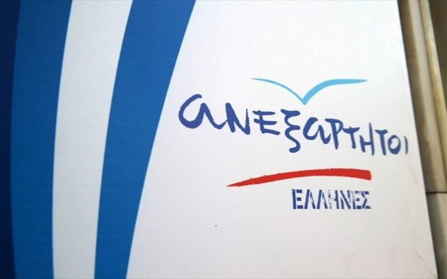 Αγγελία για υποψηφίους ευρωβουλευτές έβαλαν οι Ανεξάρτητοι Έλληνες