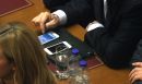 Βουλή: Μειώνεται το ποσό για κινητή και σταθερή τηλεφωνία που καταβάλλεται στους βουλευτές