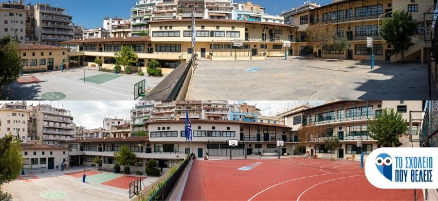 Δύο σχολεία της Θεσσαλονίκης ανακαίνισε φέτος η Coca-Cola Τρία Έψιλον