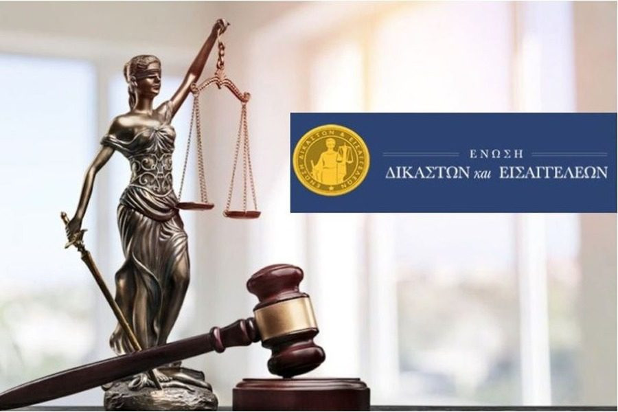 Ένωση Δικαστών-Εισαγγελέων: Η υπόθεση των Τεμπών ευθύνη της Ελληνικής Δικαιοσύνης