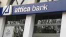 Αttica Βank: Στα 13,3 εκατ. τα οργανικά κέρδη