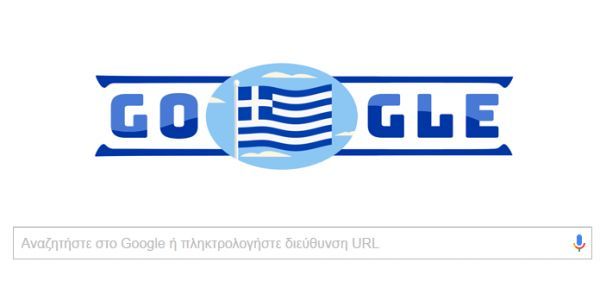 Στην επέτειο της ελληνικής επανάστασης αφιερωμένο το doodle της Google!