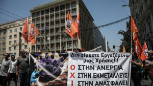 ΠΟΕ-ΟΤΑ: 24ωρη πανελλαδική απεργία στους Δήμους τη Μεγάλη Δευτέρα