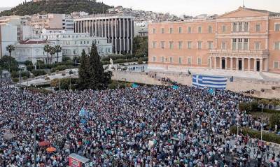 Παράλληλα συλλαλητήρια σε Αθήνα και Θεσσαλονίκη στις 20 Ιανουαρίου