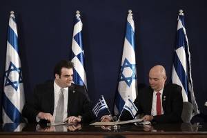Ελλάδα-Ισραήλ: Κοινή διακήρυξη για συνεργασία στον τομέα της κυβερνοασφάλειας