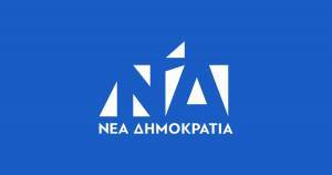 ΝΔ: Ο κ. Τσίπρας oφείλει κάποιες απαντήσεις