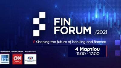 ΕΕΤ: Fin Forum για την οικονομία και τις τράπεζες