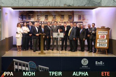 Ξεκίνησε η διαπραγμάτευση μετοχών της Trade Estates στο Χρηματιστήριο Αθηνών
