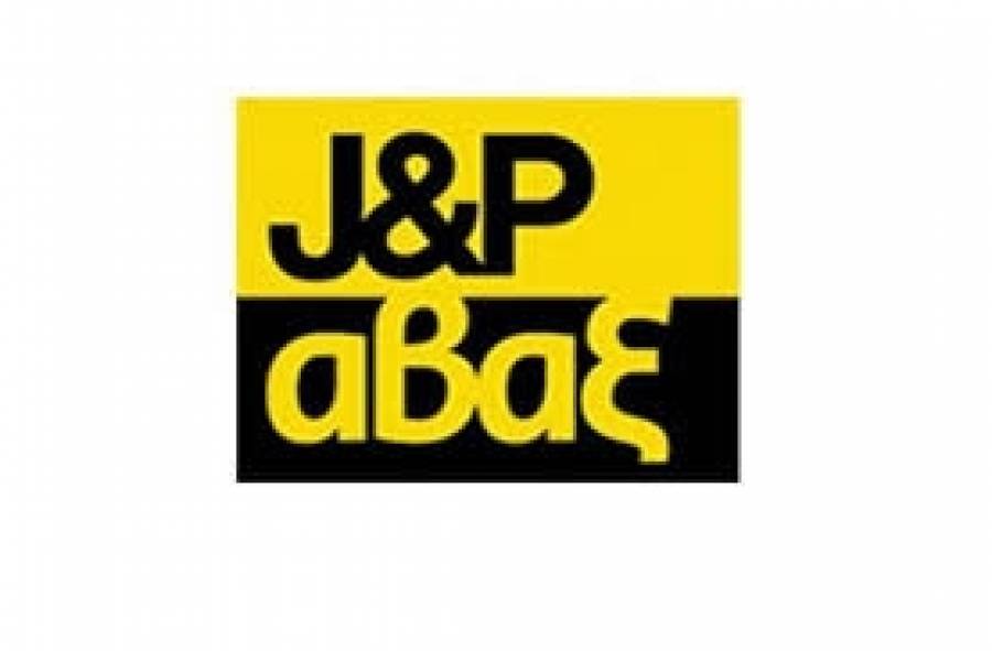 Aύξηση μετοχικού κεφαλαίου της J&amp;P Αβαξ μέχρι 20 εκατ. ευρώ